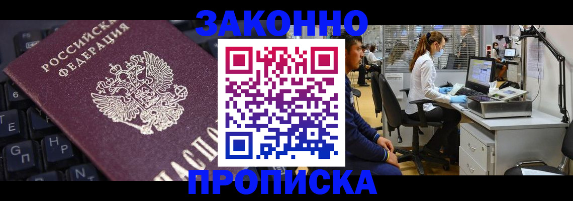 временная регистрация в Нерехте