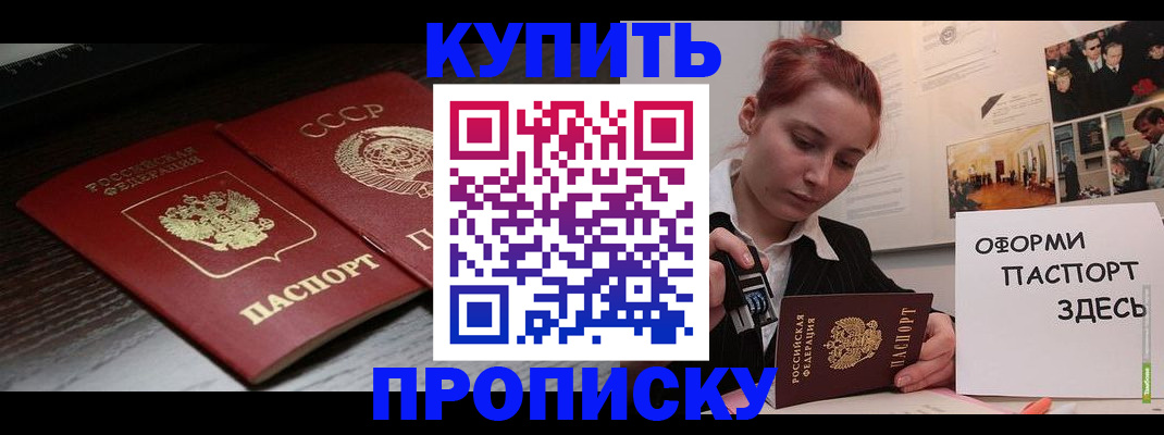 временная регистрация надежно в Нерехте